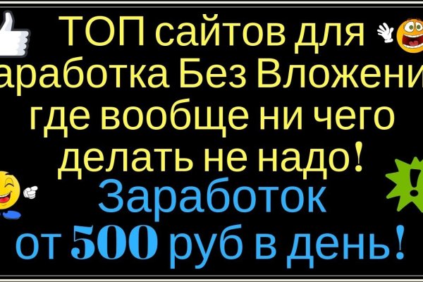 Нарко маркетплейс