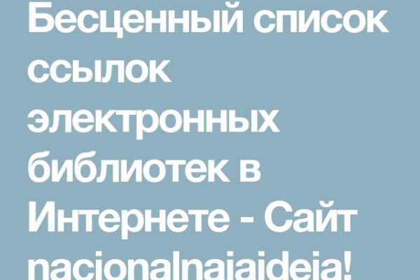 Kraken официальные зеркала
