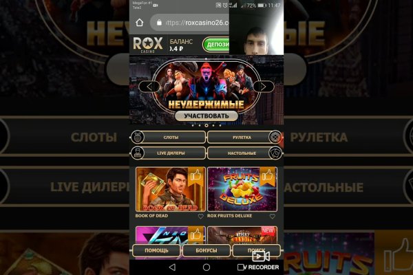 Кракен последние ссылки