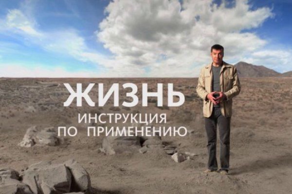 Даркнет сайт скачать