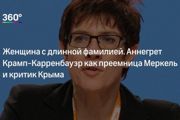 Кракен купить наркоту