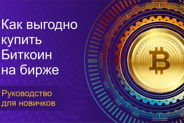Как вернуть аккаунт на кракене