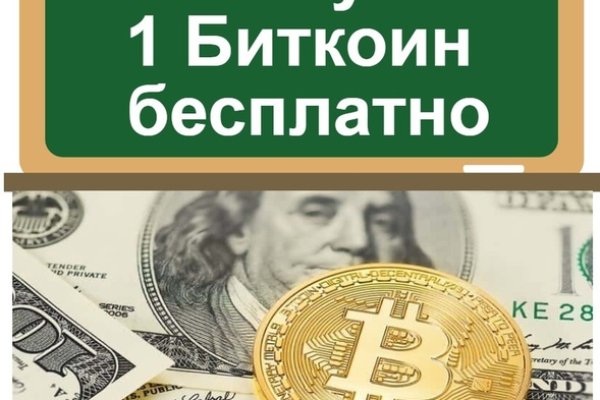 Как вывести деньги с кракена