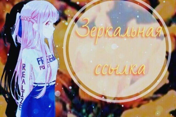Кракен ссылка kra