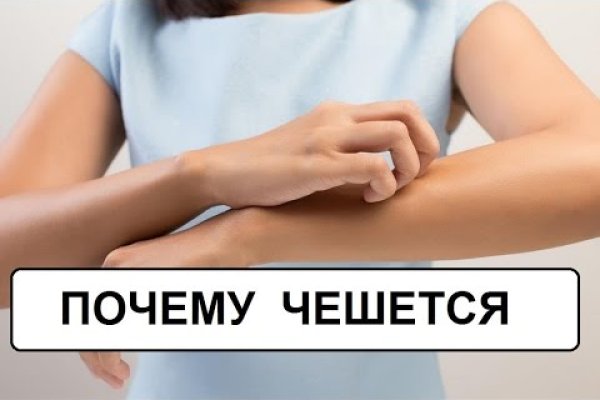 Kraken сайт tor