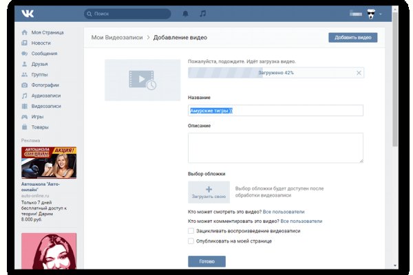 Кракен даркнет только через стор