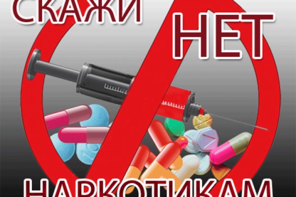 Как зайти на кракен с компа
