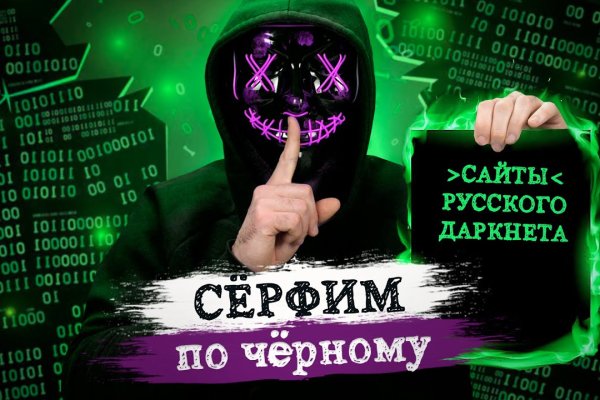 Кракен адрес даркнет