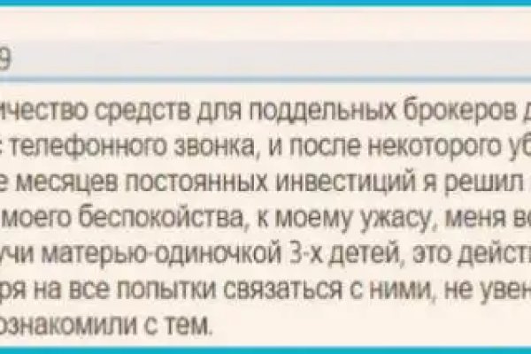 Кракен тор ссылка магазин