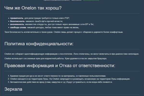 Ссылка на кракен маркет