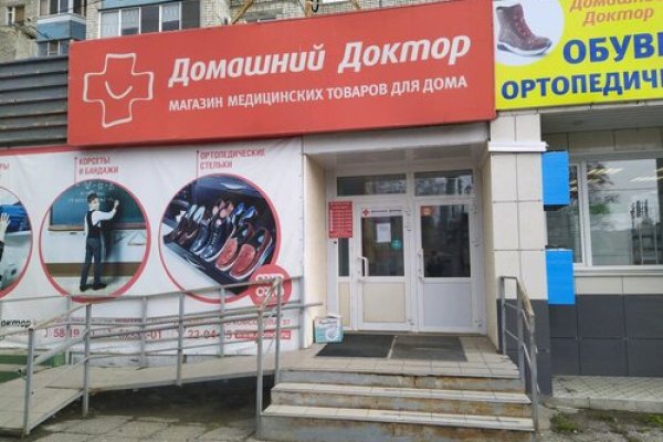 Кракен ссылка 2 веб