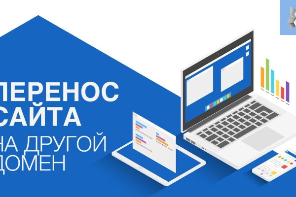 Kraken com зеркало