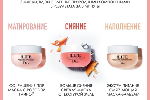 Kraken рабочий