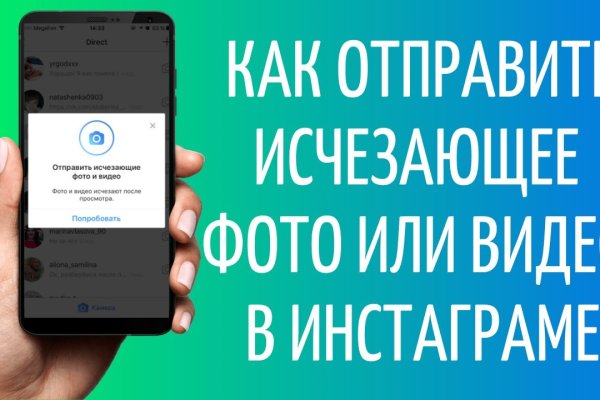 Кракен шеринг