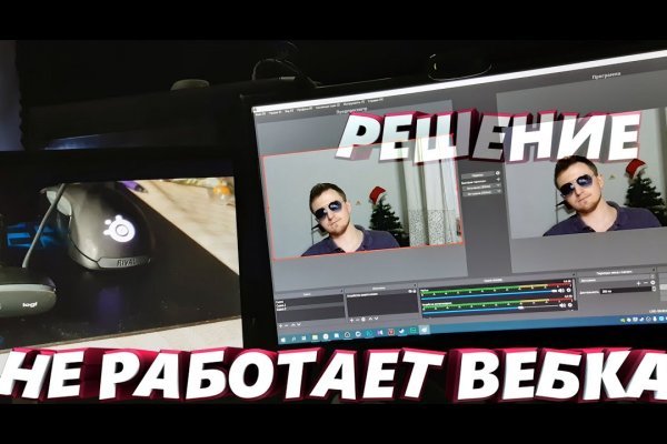 Кракен нар