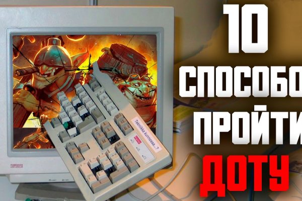 Кракен зеркало