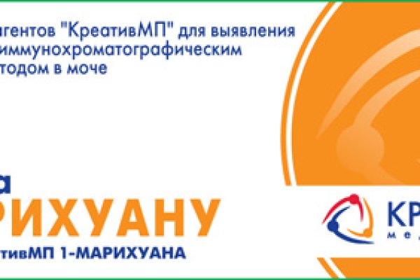 Магазин кракен как попасть