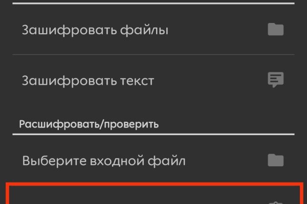 Ссылка кракен даркнет маркет