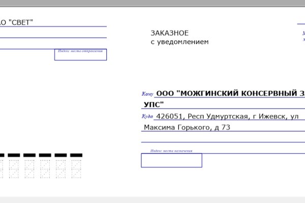 Кракен магазин тор