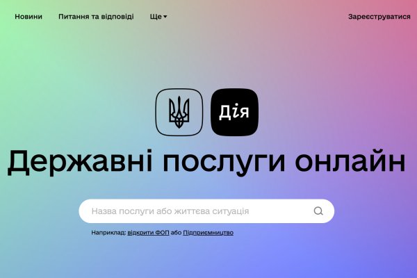 Какая сейчас ссылка на кракен