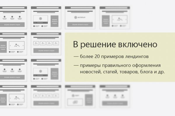 Ссылка на кракен kr2web in