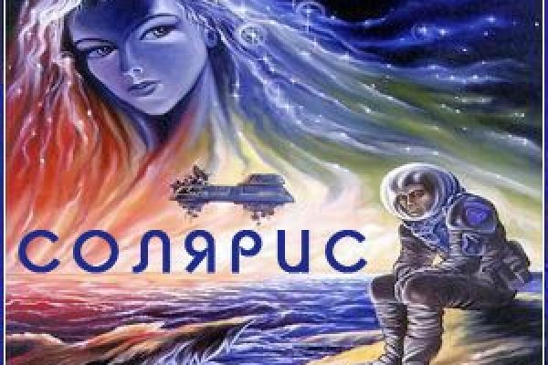 Кракен пишет пользователь не найден