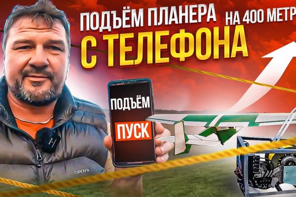 Кракен портал