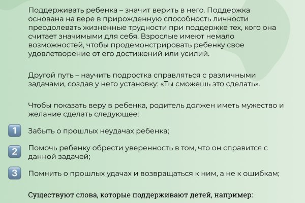 Кракен площадка vk2 top
