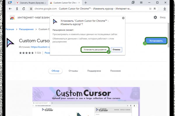 Kraken ссылка тг