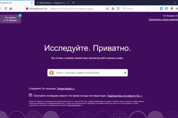 Kraken сайт kraken torion