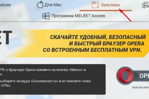 Как зайти на кракен тор