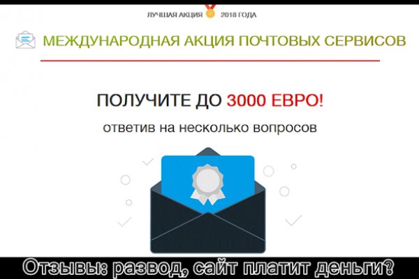 Kraken актуальное