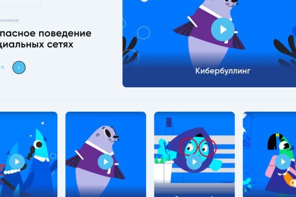 Кракен ссылка в тор