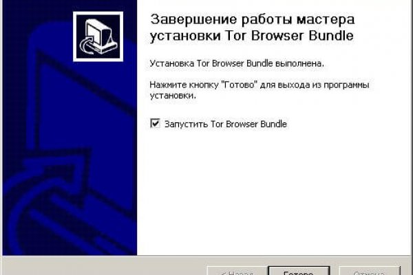 Список луковых tor сайтов