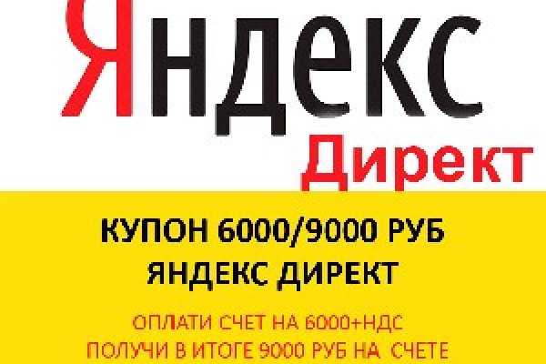 Кракен ссылка gigageek ru