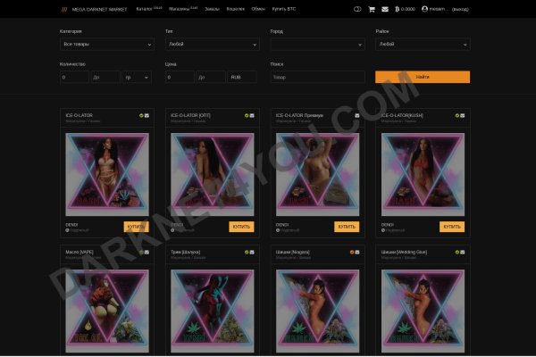 Kraken darknet ссылка тор