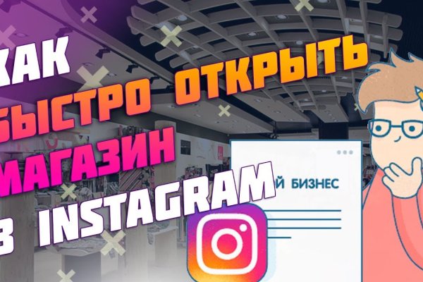 Что такое кракен сайт