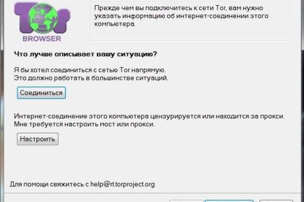 Кракен площадка kr2web in