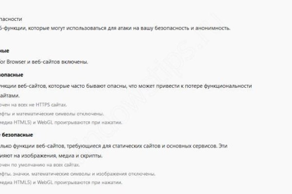 Как найти сайт кракен