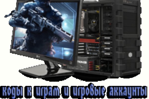 Ссылки на кракен блэкспрут