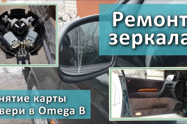 Как зарегистрироваться в кракен в россии