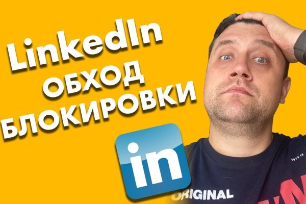 Кракен даркнет официальный