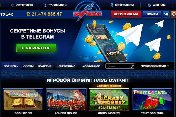 Ссылки зеркала на kraken