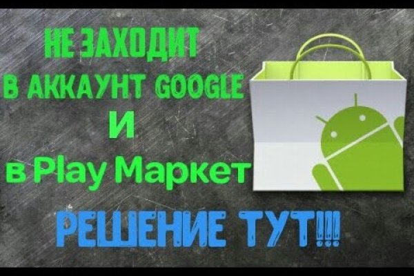 Кракен маркетплейс ссылка