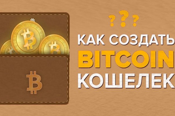 Как зайти на кракен тор