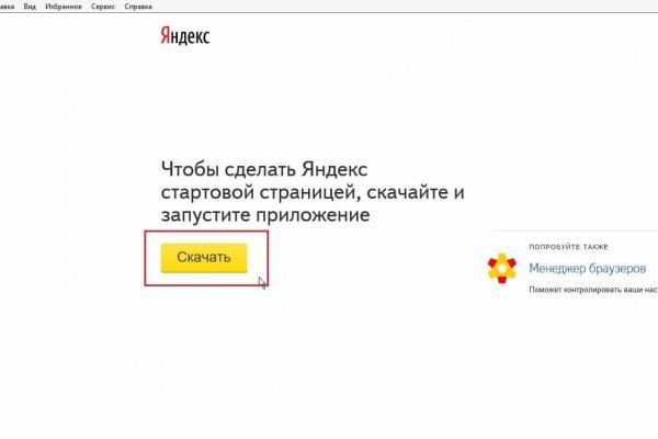 Кракен это сайт что продают