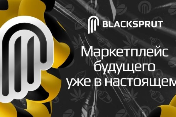 Работающий сайт кракен