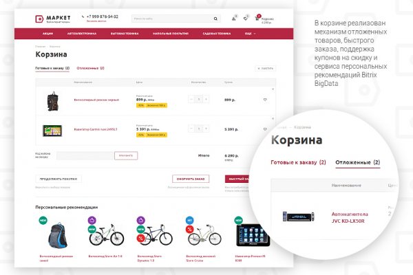 Кракен маркетплейс создатель